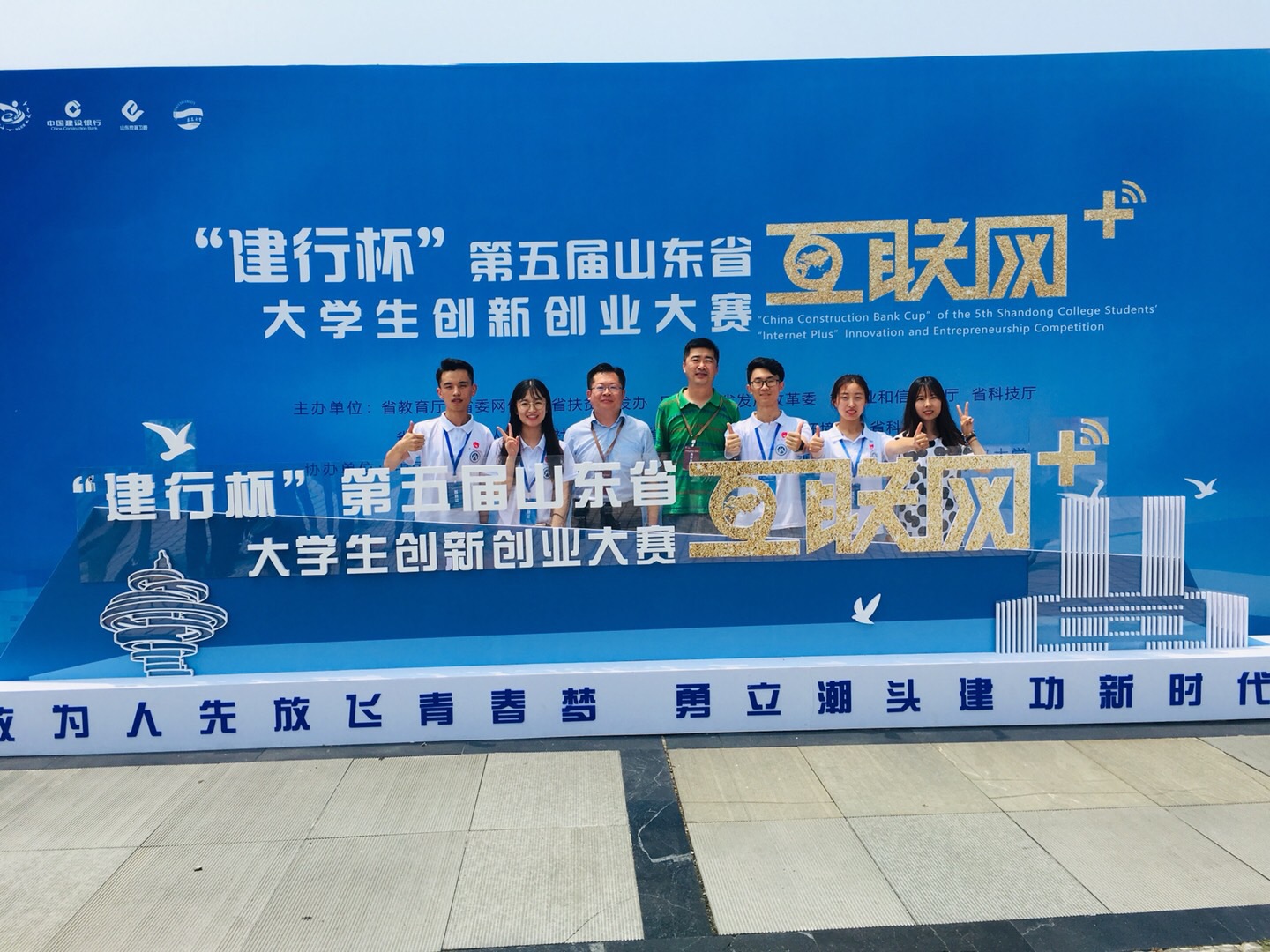 必赢集团bwin