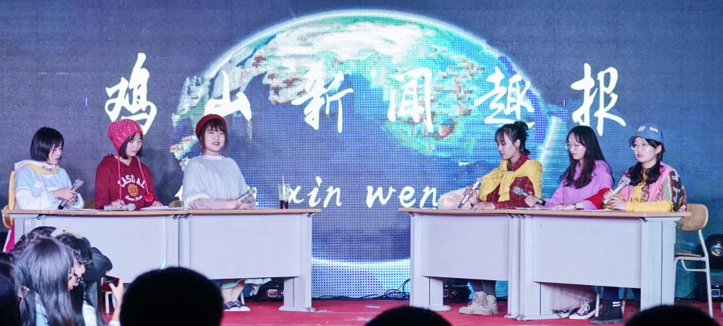 必赢集团bwin