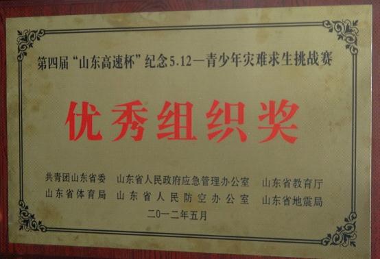 必赢集团bwin