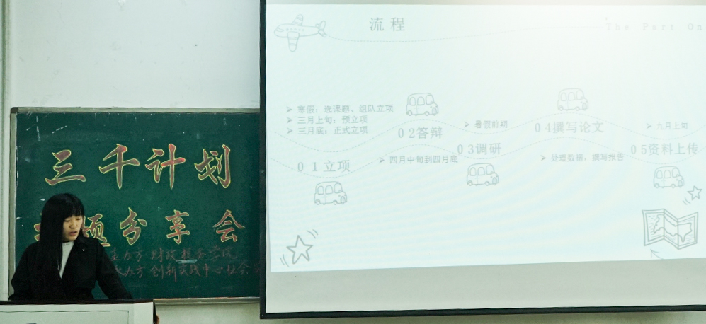 必赢集团bwin