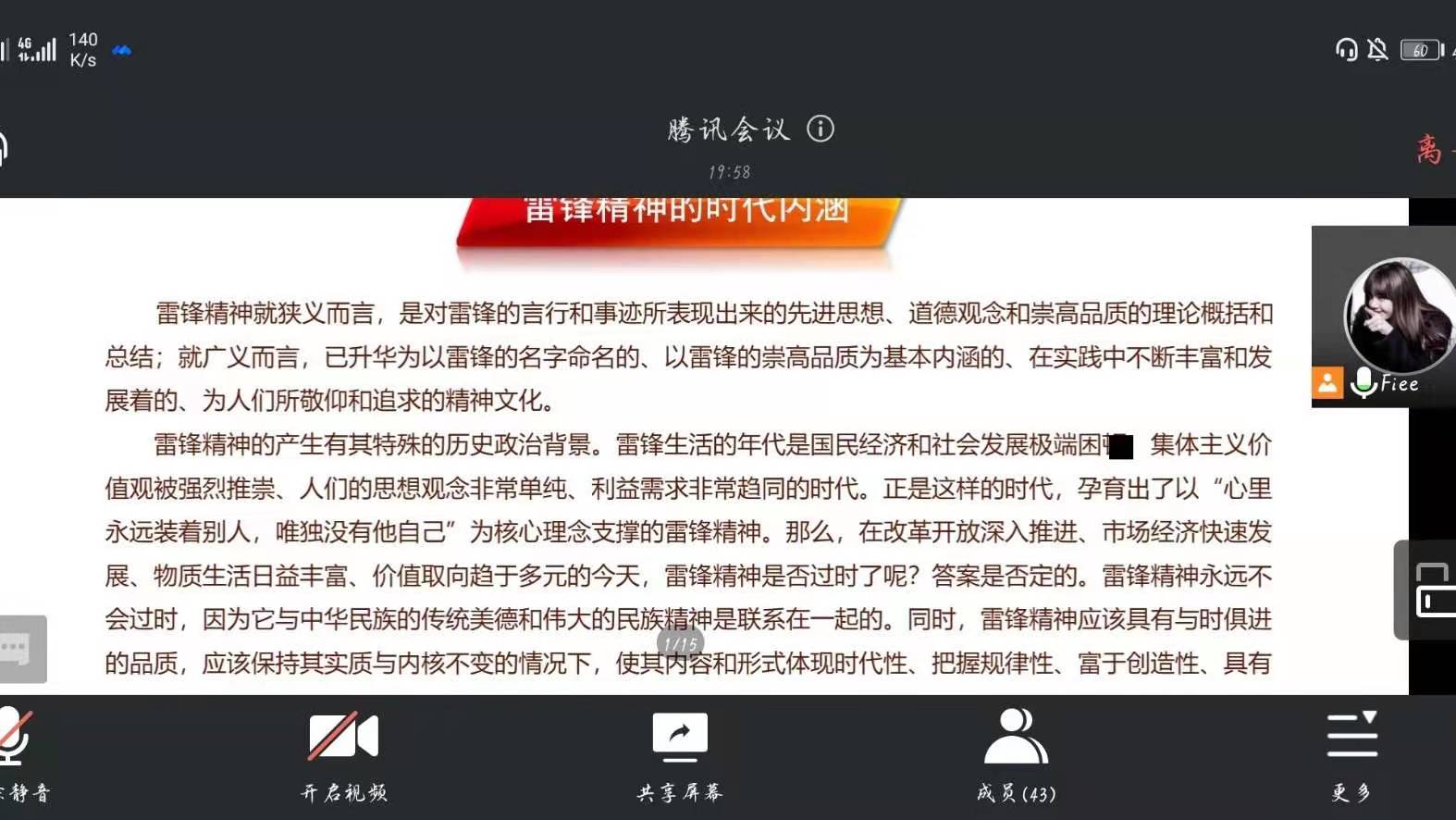 必赢集团bwin