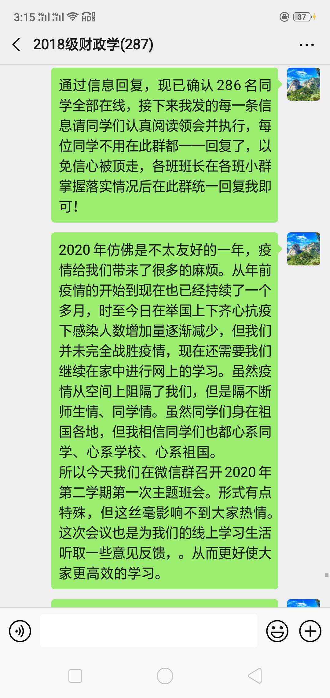 必赢集团bwin
