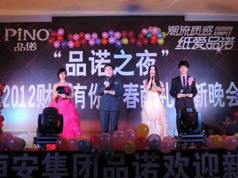 必赢集团bwin