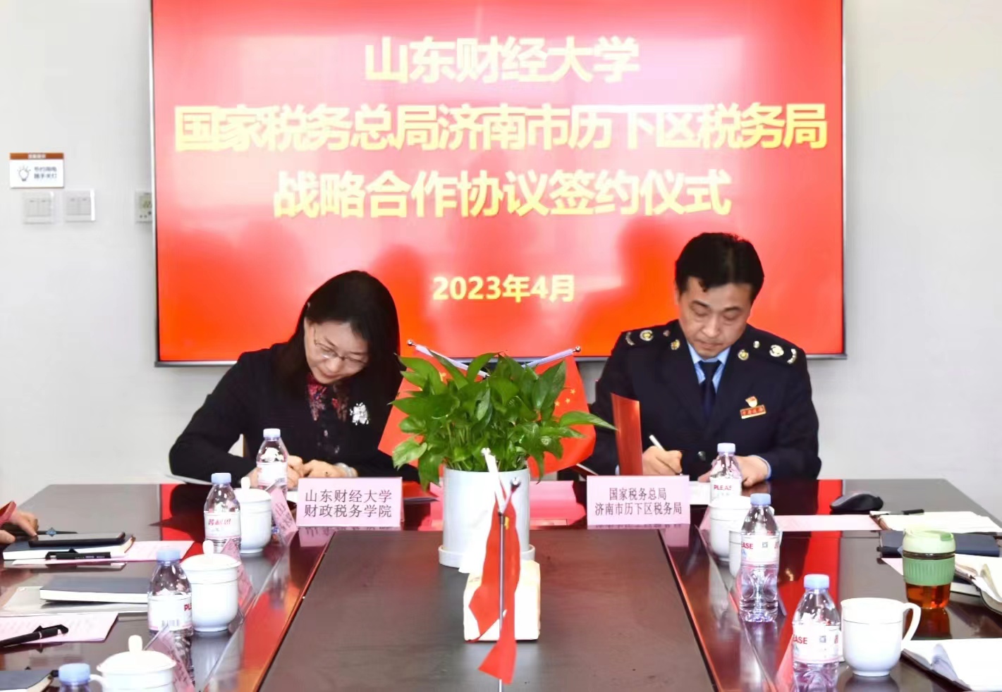 必赢集团bwin