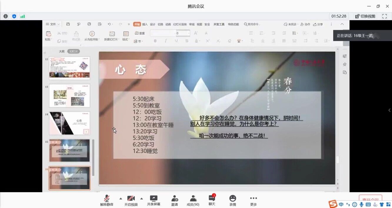 必赢集团bwin