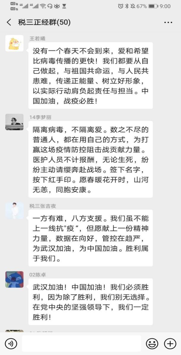 必赢集团bwin