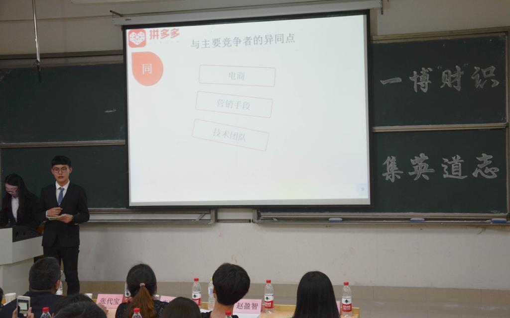 必赢集团bwin