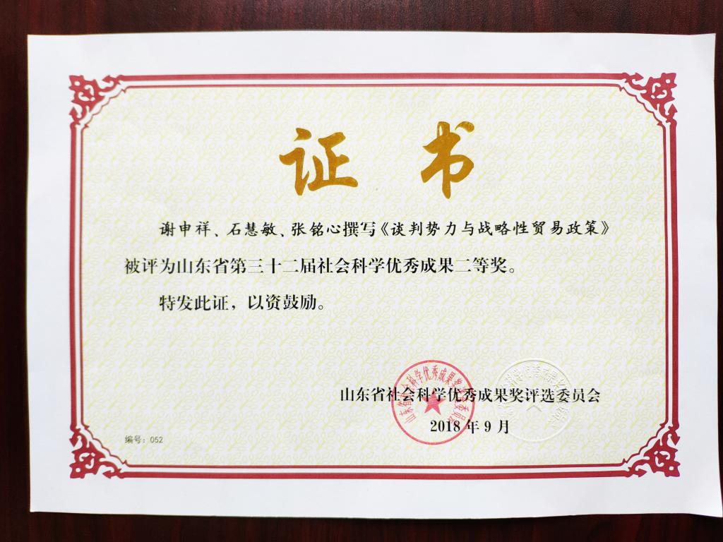 必赢集团bwin