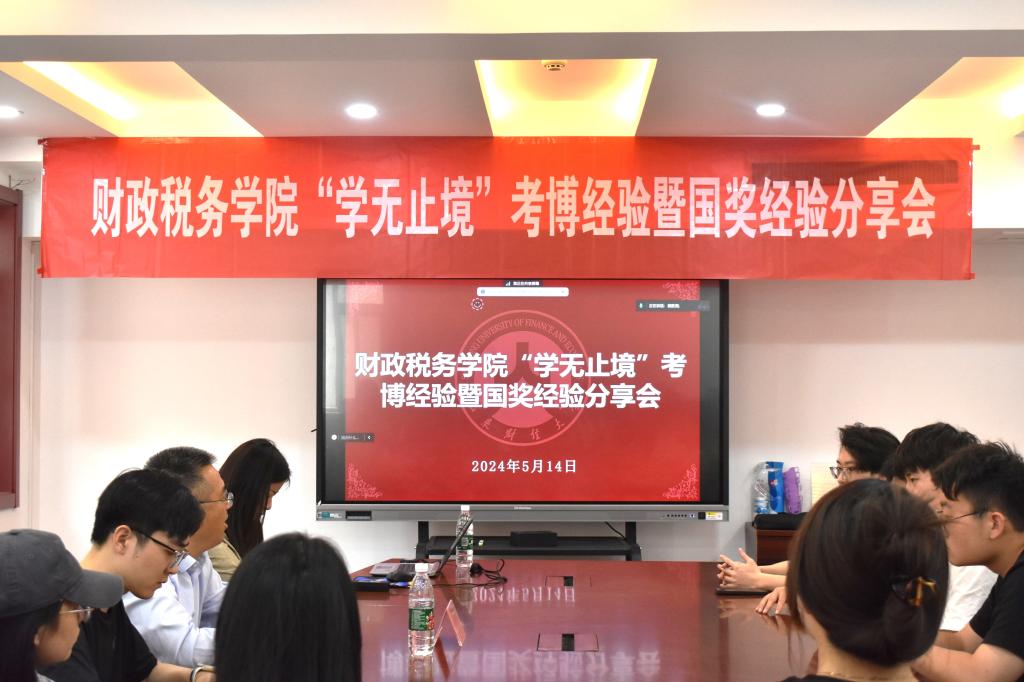 必赢集团bwin