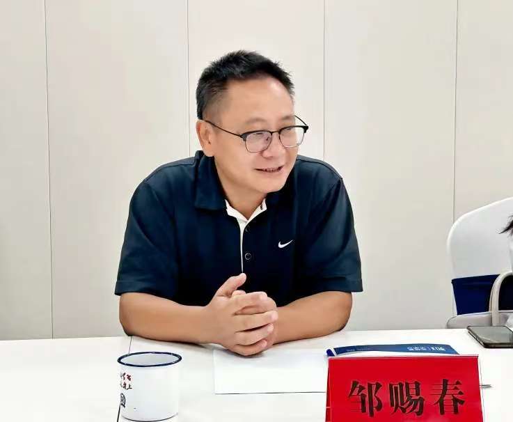 必赢集团bwin