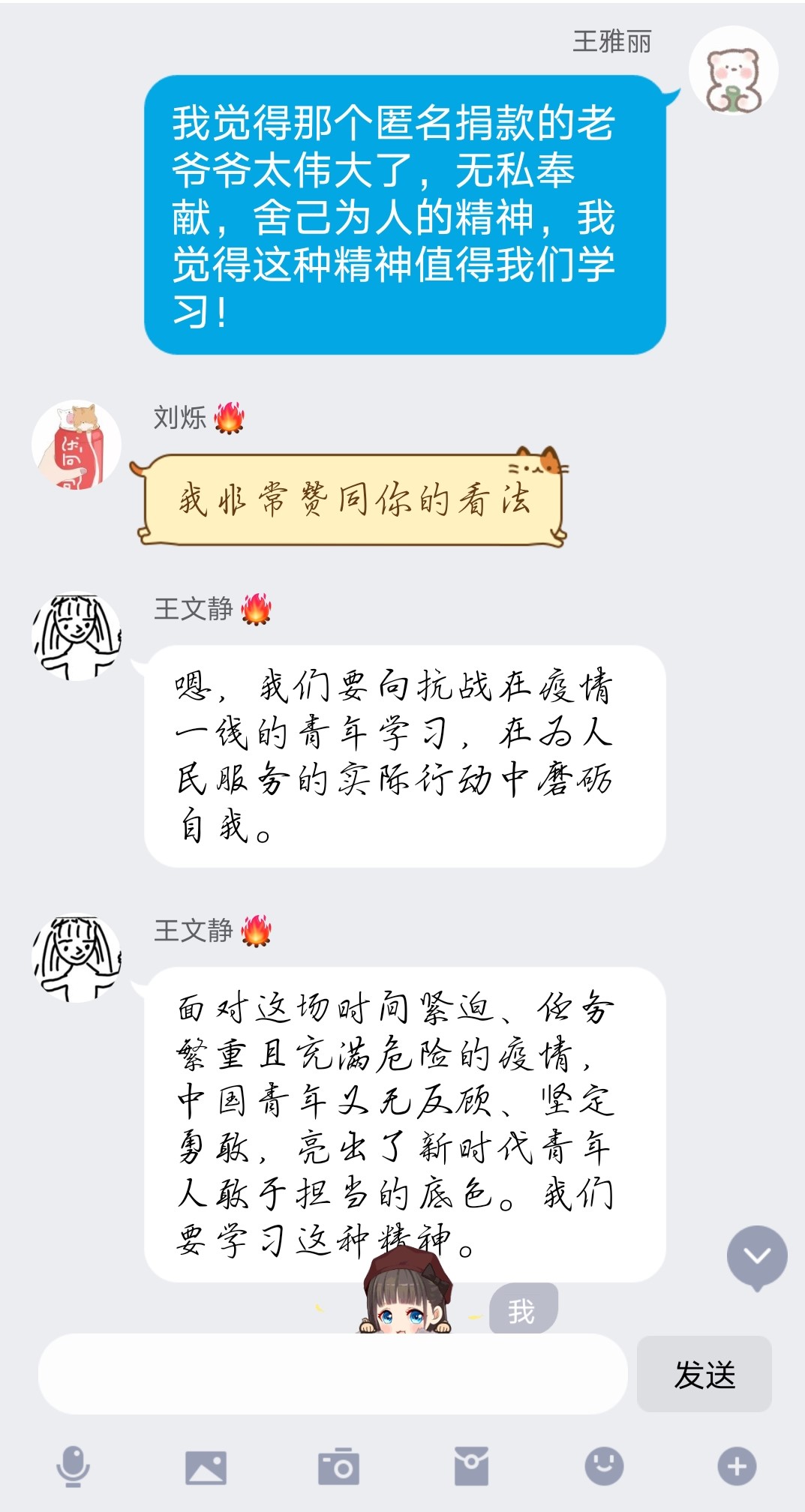 必赢集团bwin