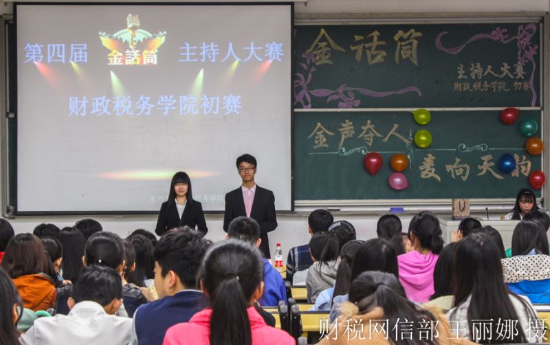 必赢集团bwin