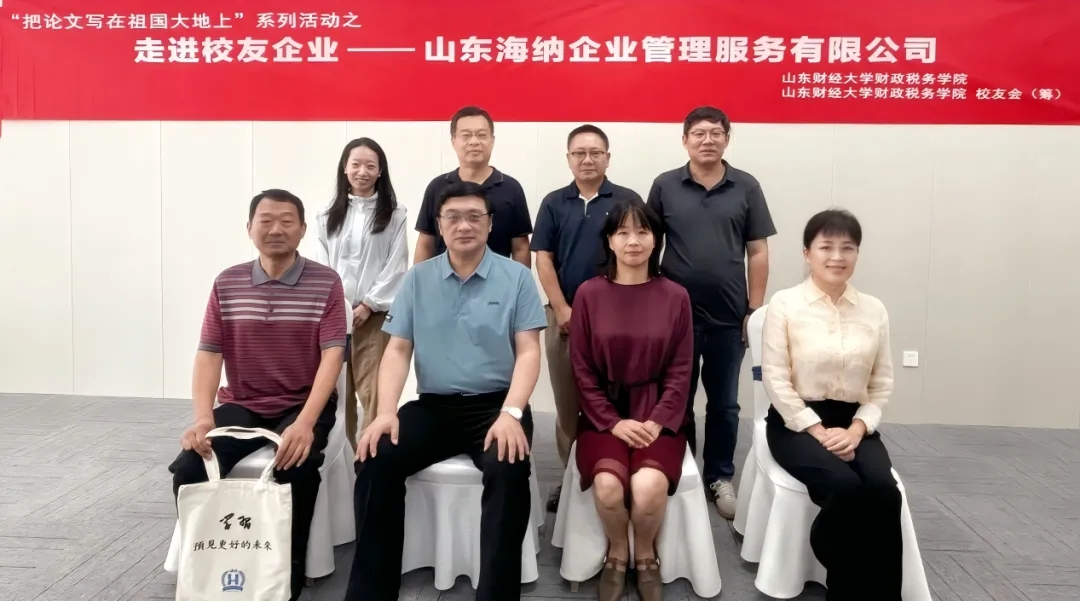 必赢集团bwin