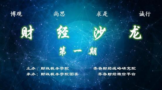 必赢集团bwin