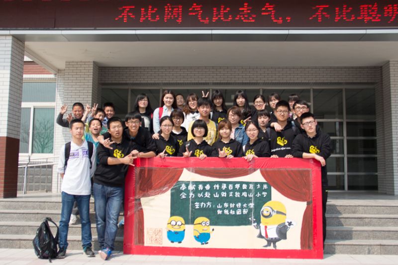 必赢集团bwin