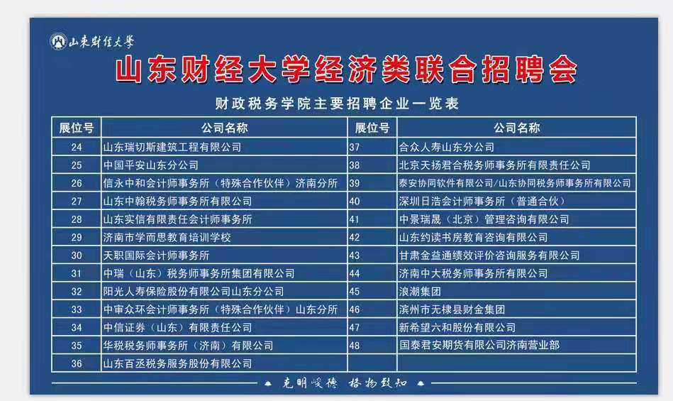 必赢集团bwin