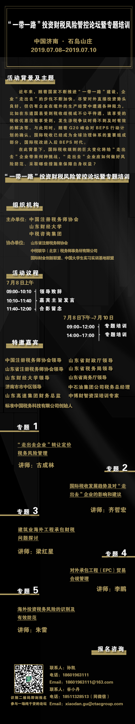 必赢集团bwin