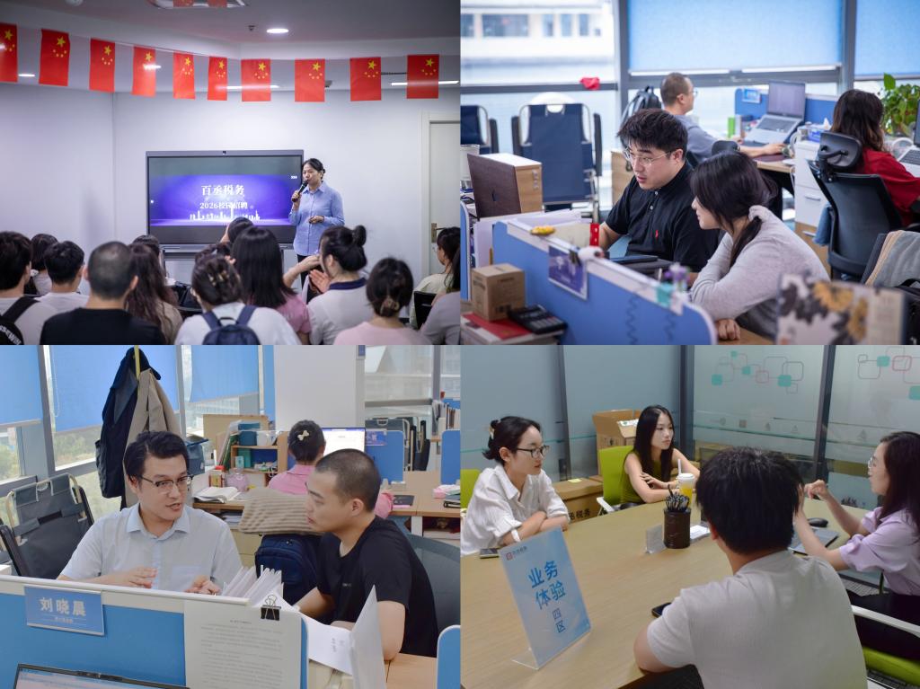 必赢集团bwin