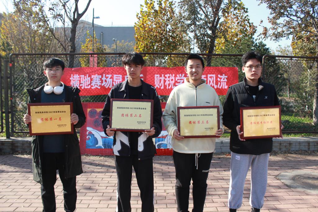 必赢集团bwin