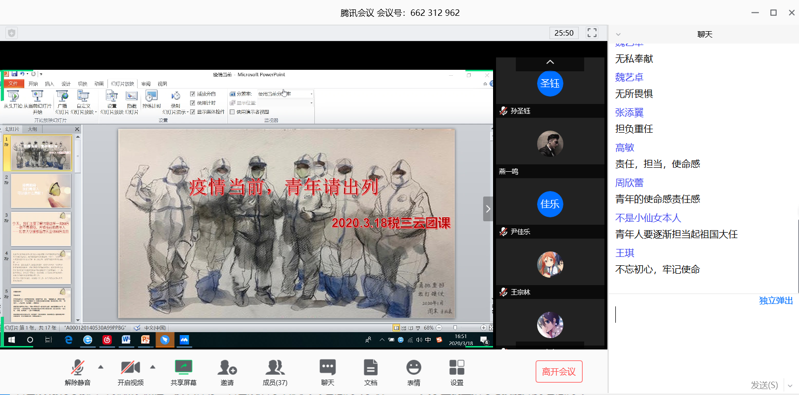 必赢集团bwin