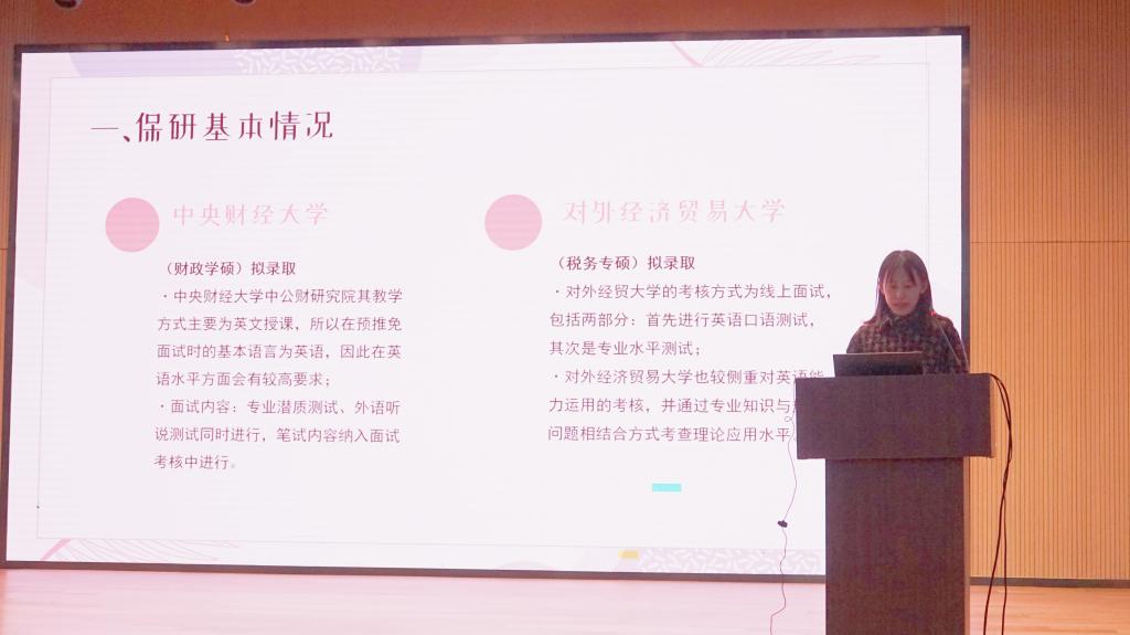 必赢集团bwin