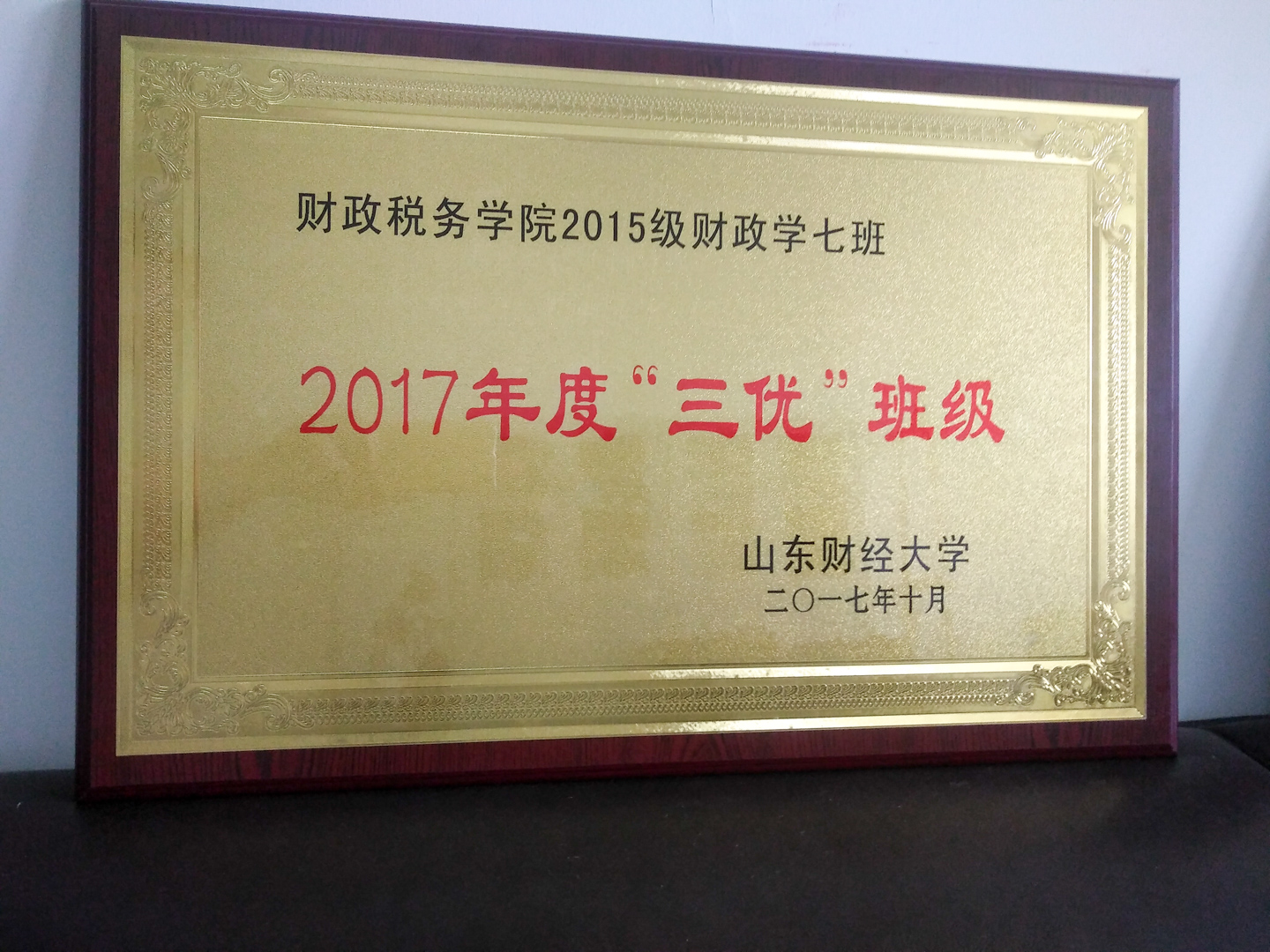 必赢集团bwin