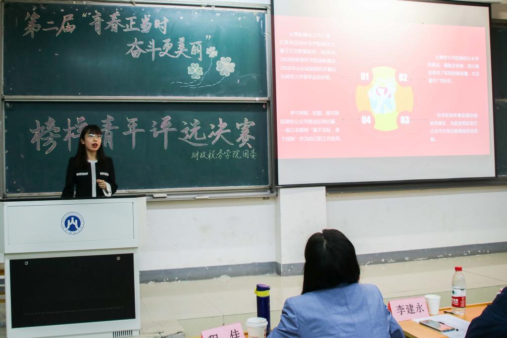 必赢集团bwin