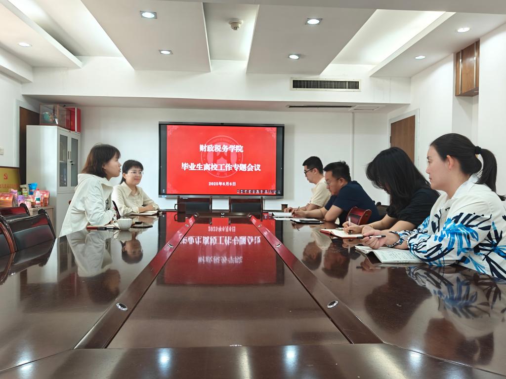 必赢集团bwin