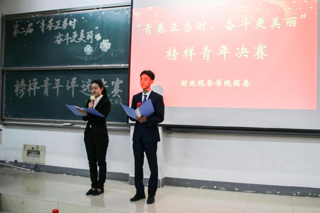 必赢集团bwin