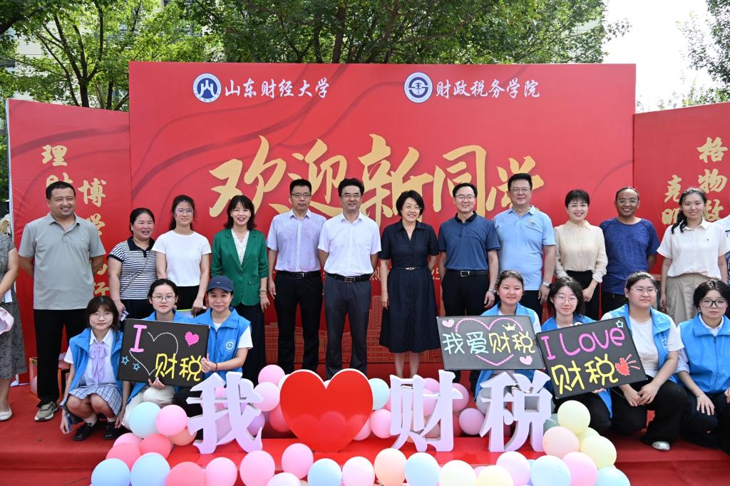 必赢集团bwin