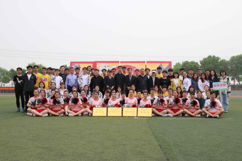 必赢集团bwin