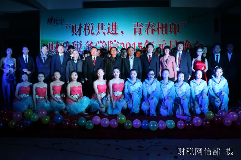 必赢集团bwin