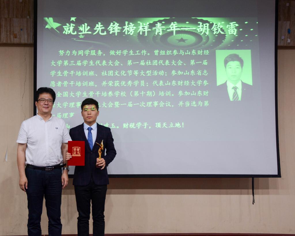 必赢集团bwin