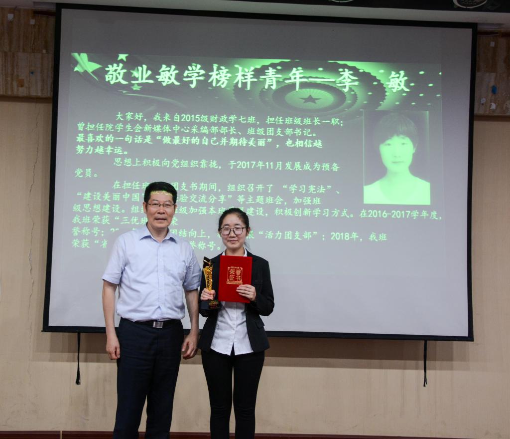 必赢集团bwin