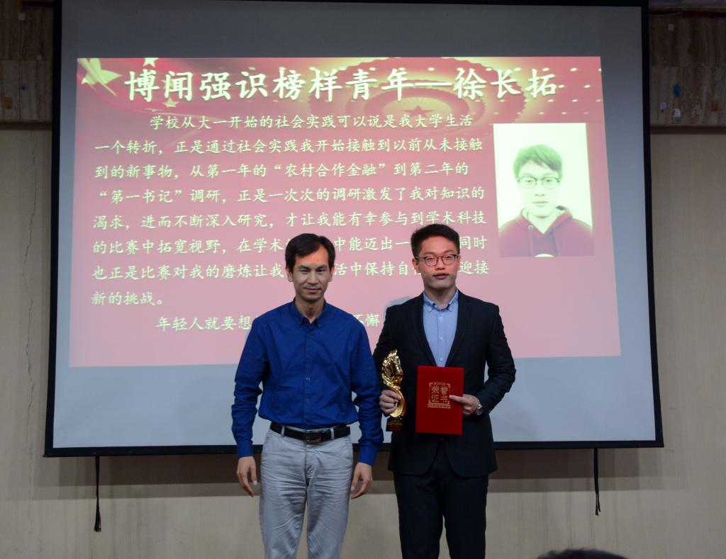 必赢集团bwin