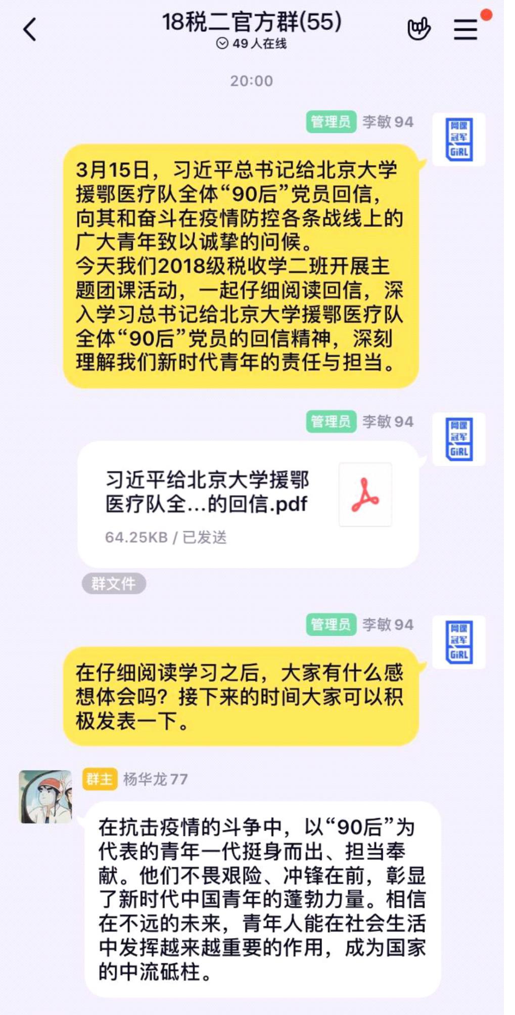 必赢集团bwin