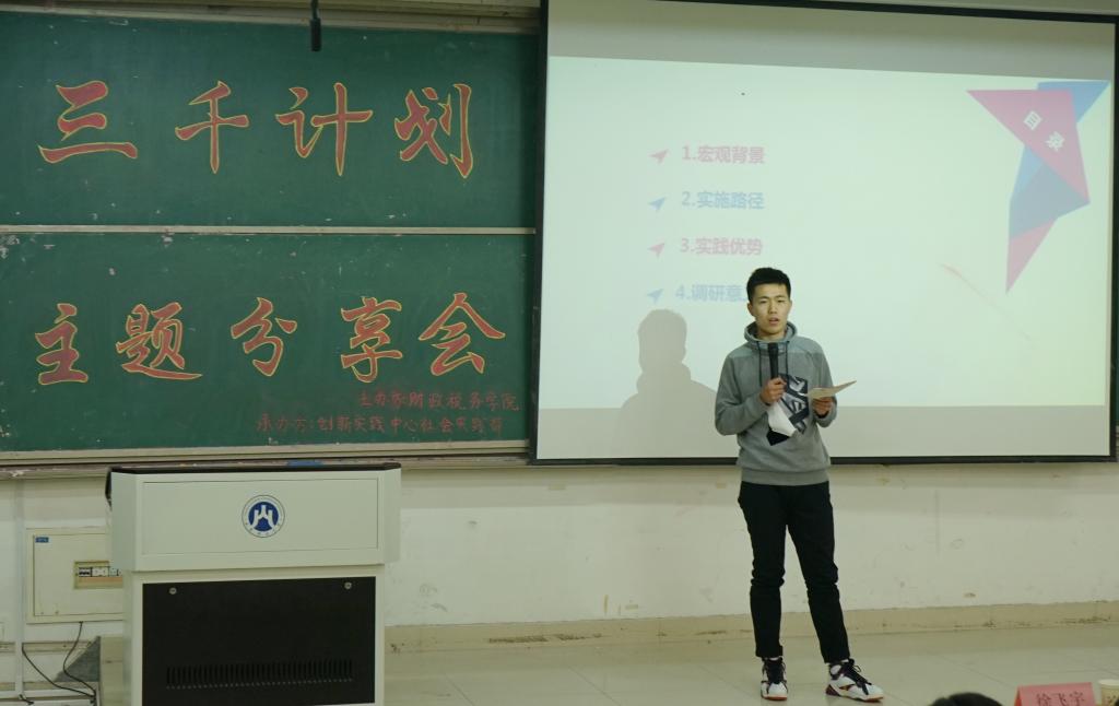 必赢集团bwin