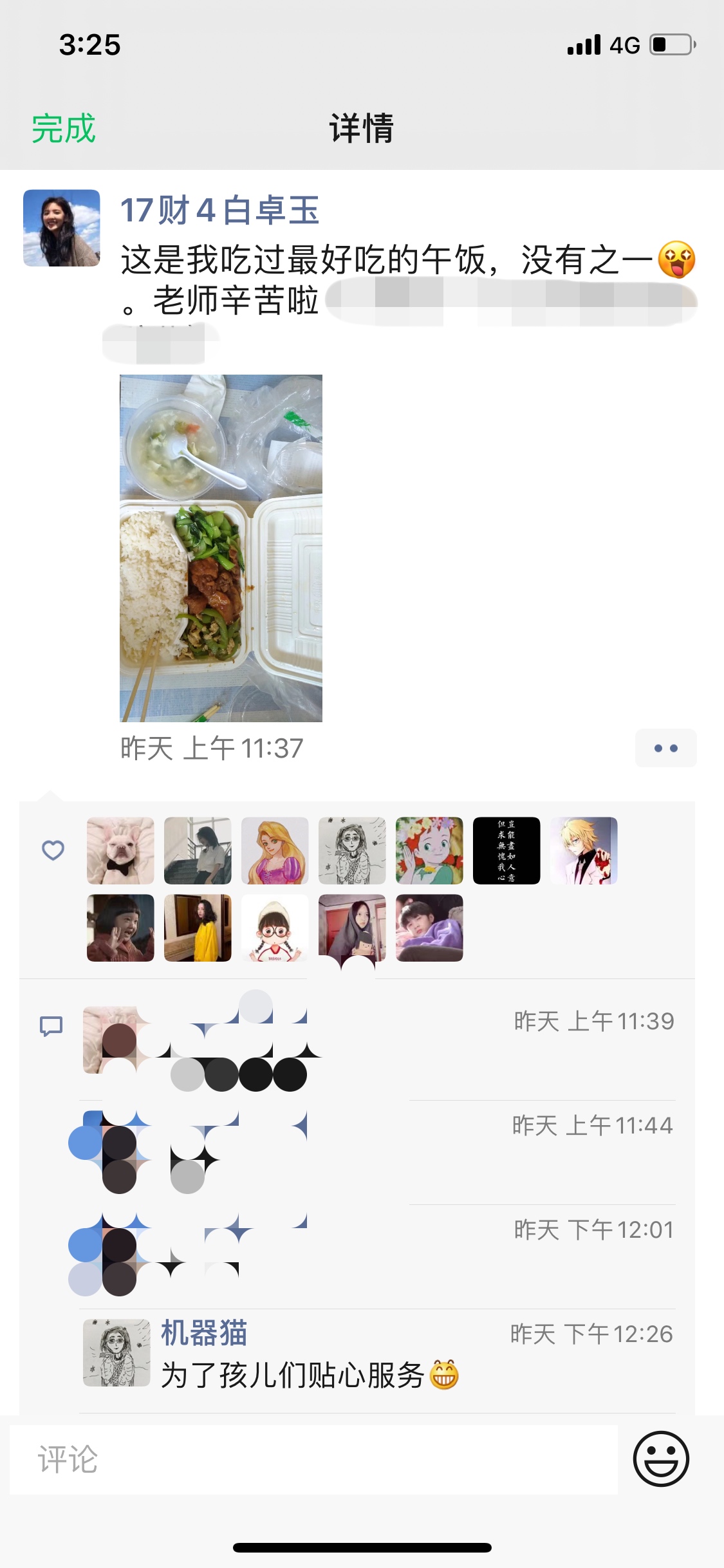 必赢集团bwin