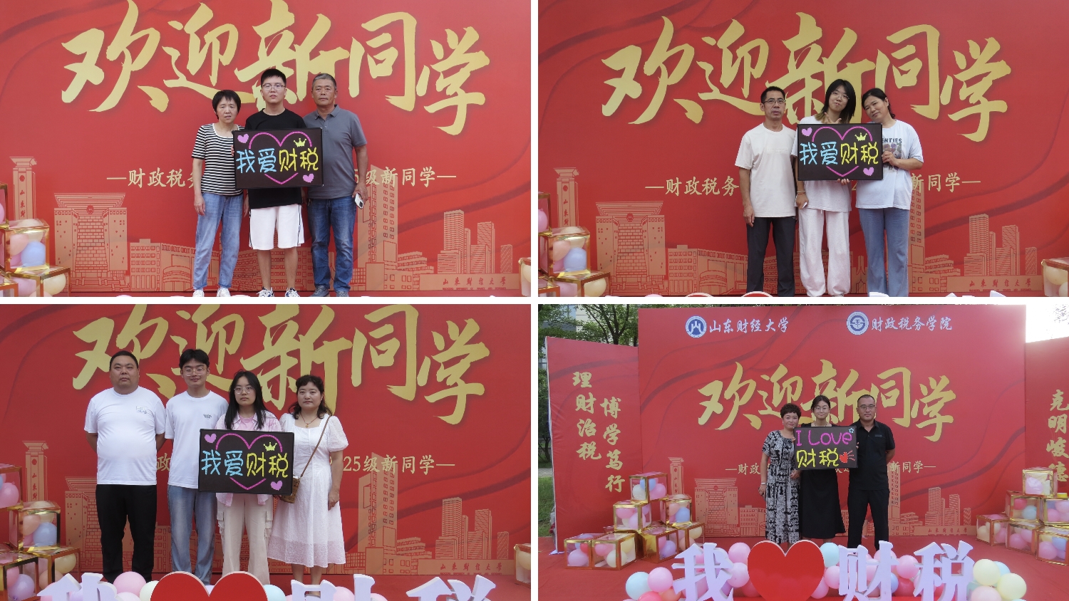 必赢集团bwin
