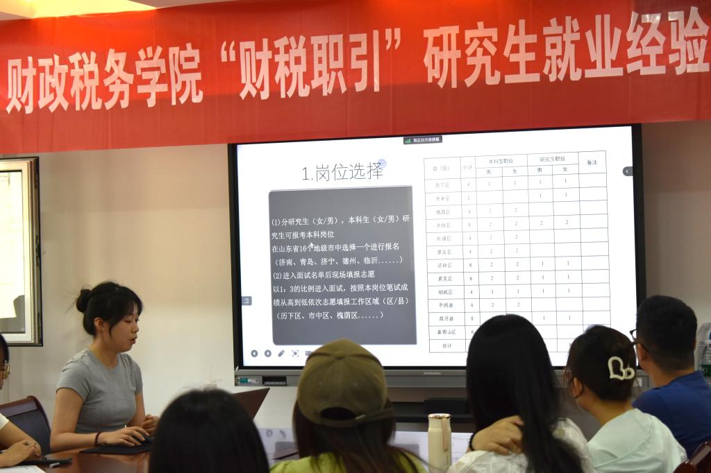必赢集团bwin