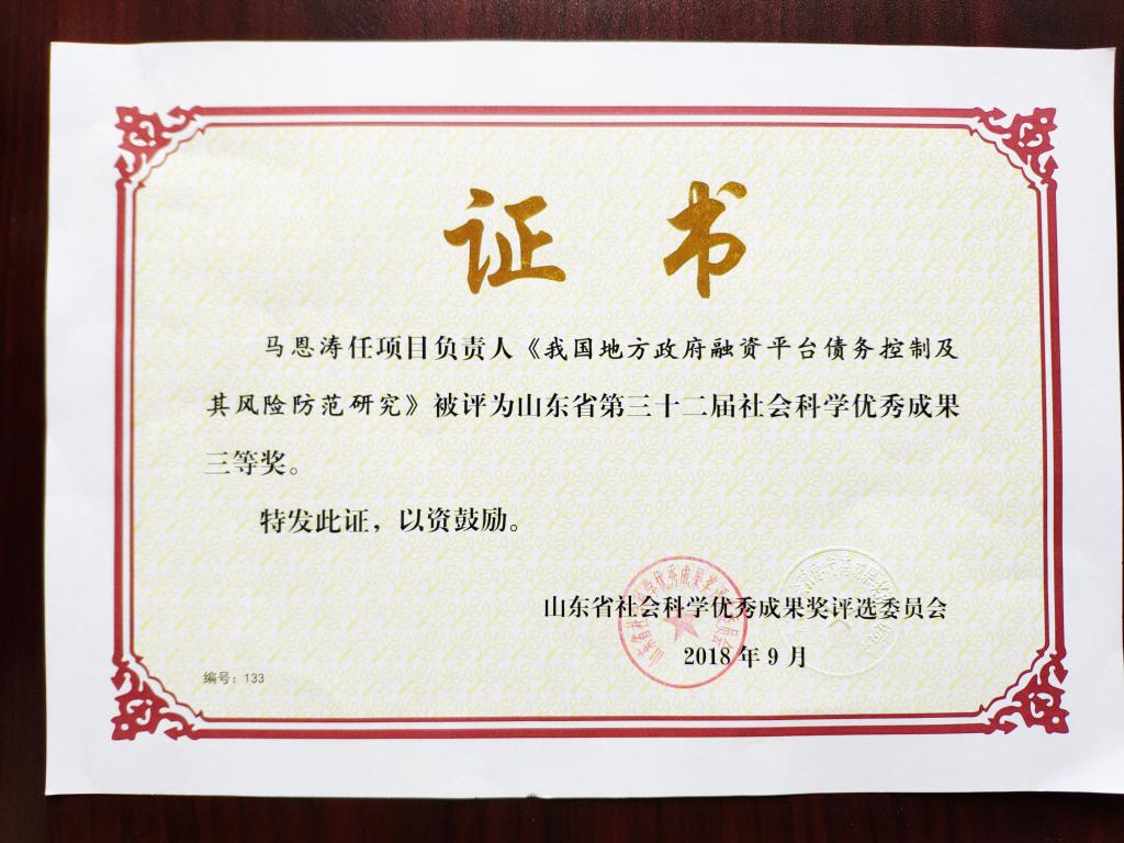 必赢集团bwin