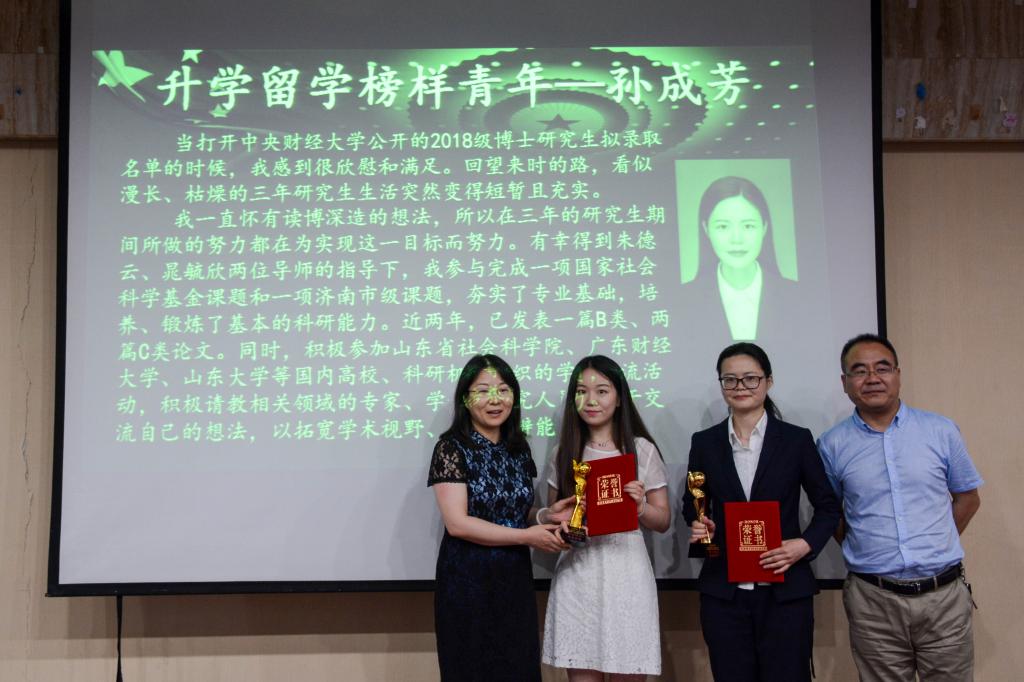 必赢集团bwin