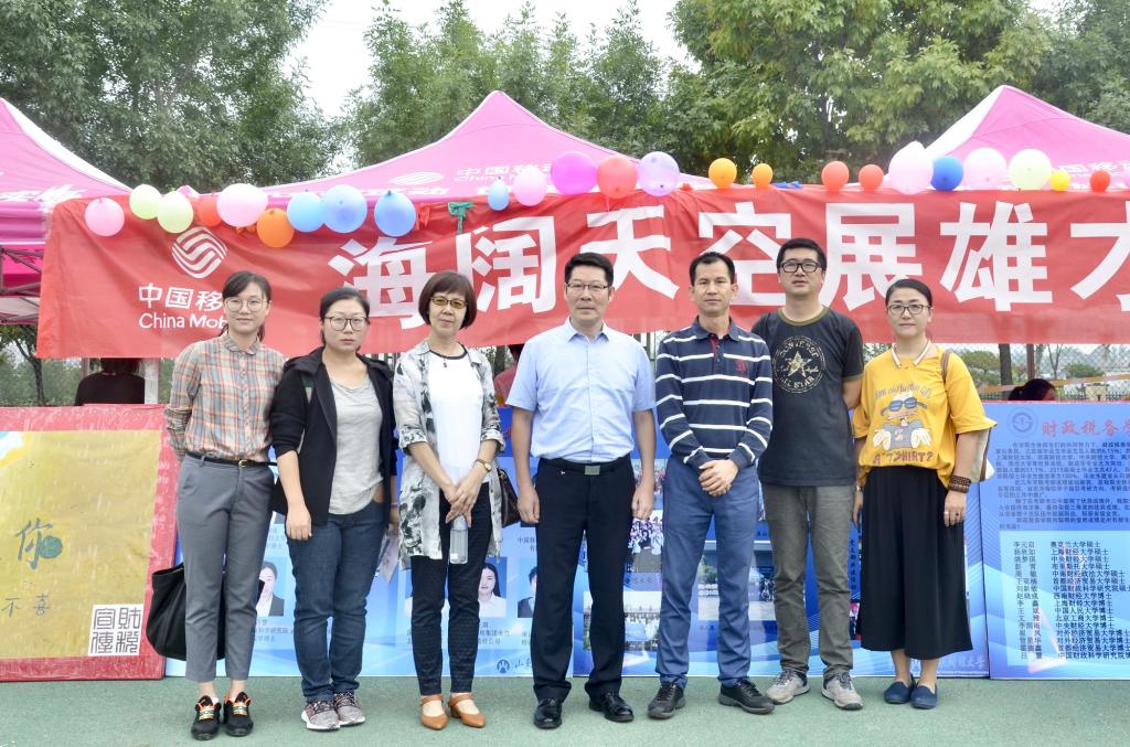 必赢集团bwin