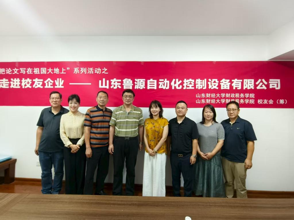 必赢集团bwin