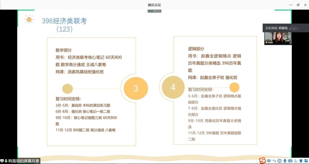 必赢集团bwin