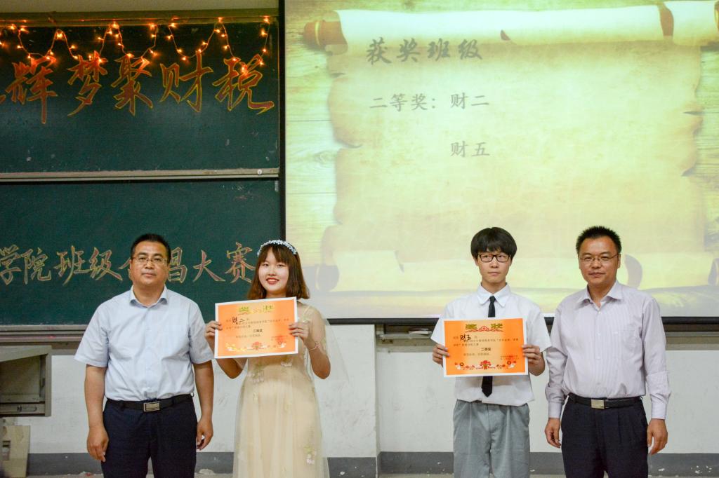 必赢集团bwin