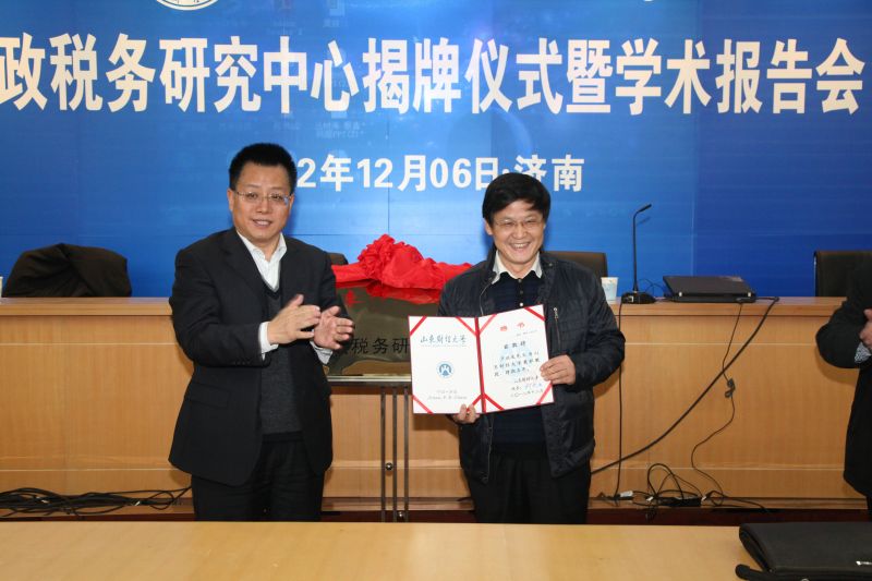 必赢集团bwin