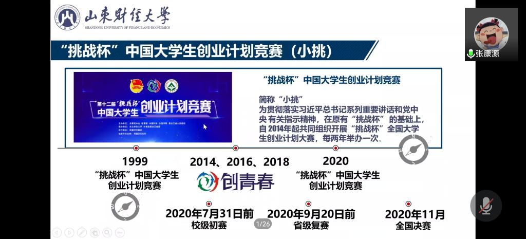 必赢集团bwin
