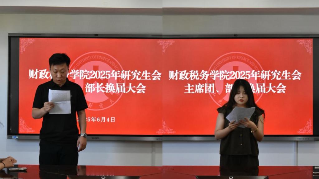 必赢集团bwin