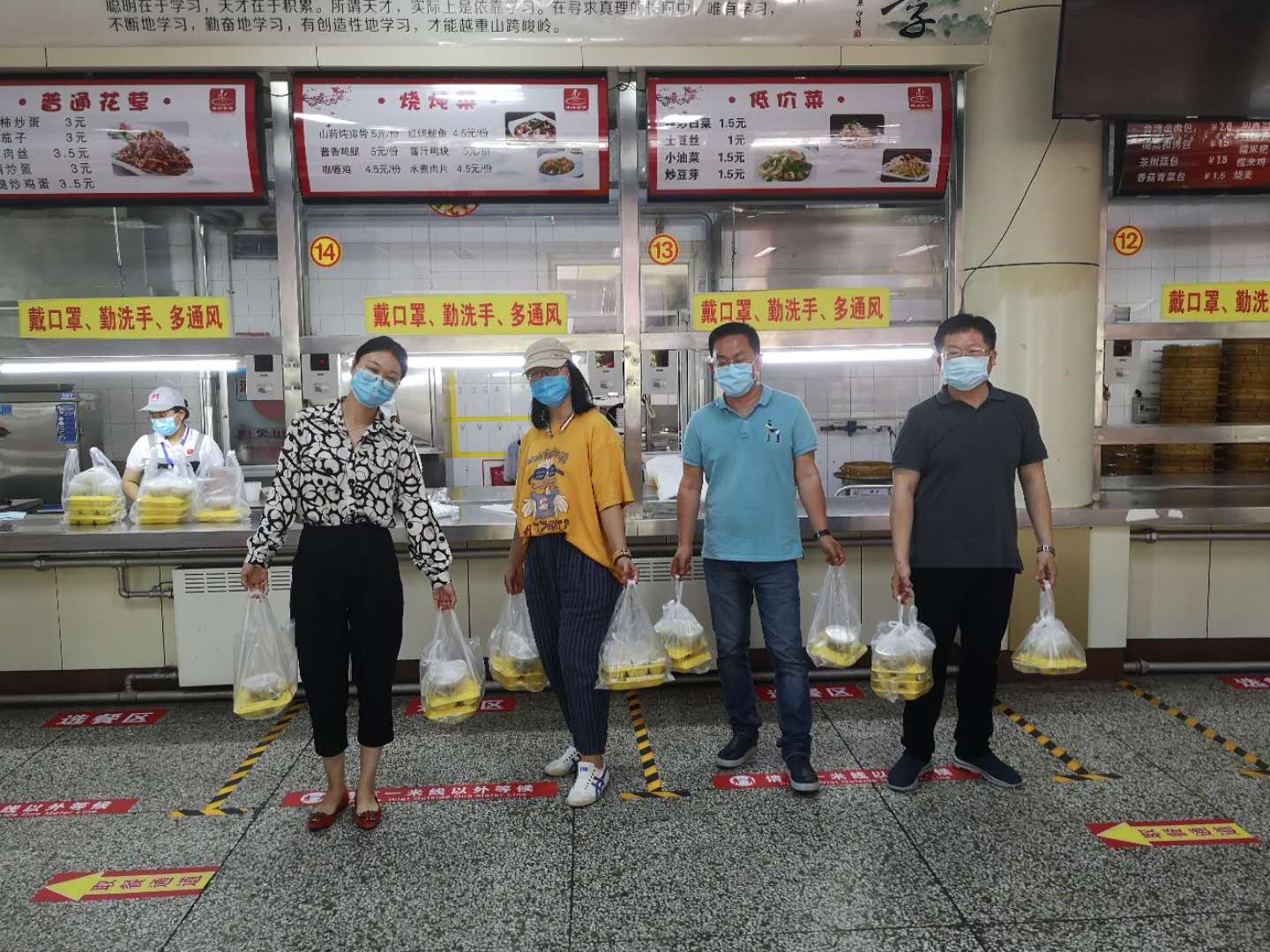 必赢集团bwin